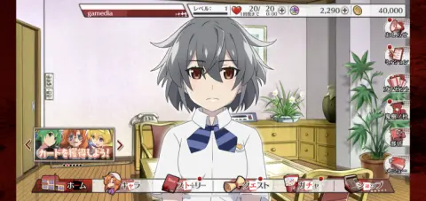 可愛いキャラとホラーな世界観が上手く融合したひぐらしの世界を堪能しよう！！