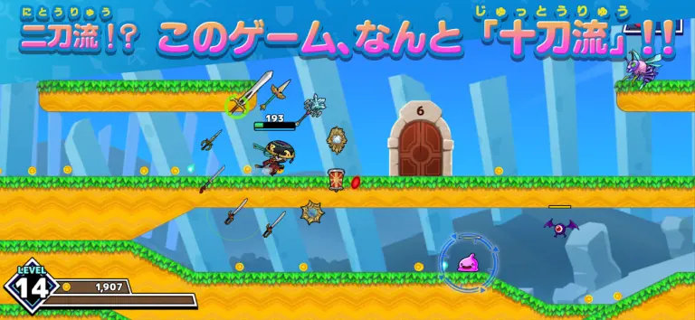 SAMURAI X - 十刀流のサムライのメインビジュアル