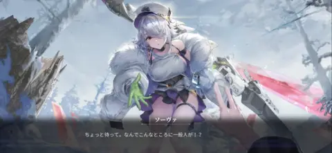 ボイス付きストーリー、アニメーションがいきなり楽しめる！！