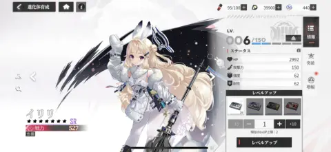 お気に入りのキャラクターを育てちゃおう！！