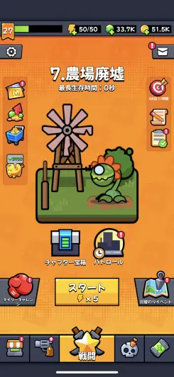 ローグライク×シューティングアクション！！