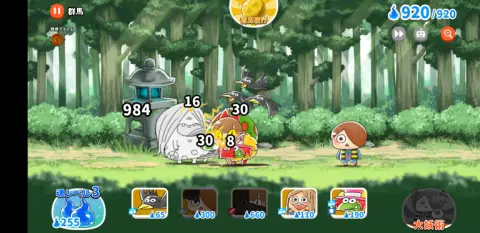魂レベルを貯めてキャラをタップしよう