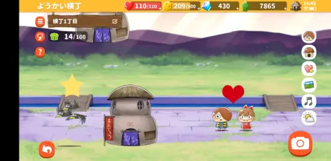ようかい横丁でハウジングをしよう