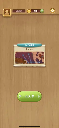 同じタイルを繋ぐだけの簡単パズルゲーム！
