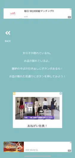 どうしても分からない場合はヒントを活用しよう！