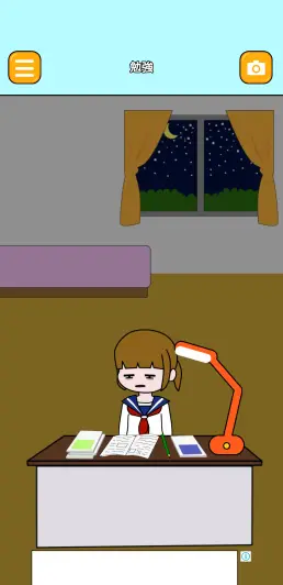 画面をタップして少女を爆睡させてあげよう