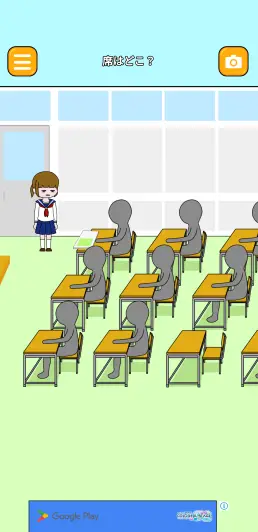 画面上の問題に工夫して席にいこう