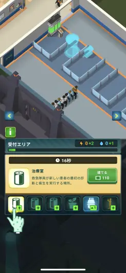 病院にやってくるゾンビを治療してあげよう！！