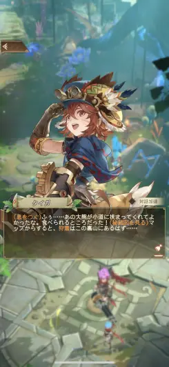 キャラボイスが豊富に搭載されている！！