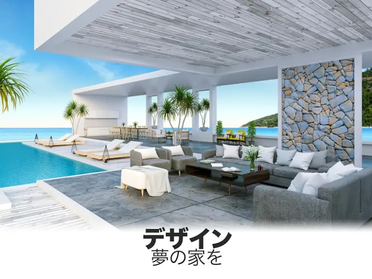 ホームデザインドリーム-夢のマイホームを好みにデコリフォームのメインビジュアル