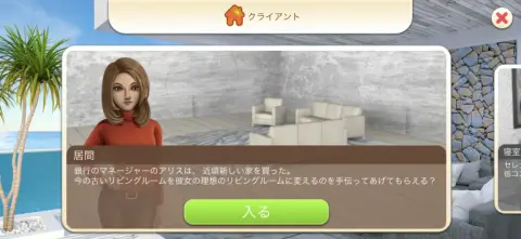 100近いステージが実装済み！！