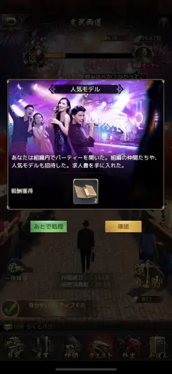 貿易中にはイベントが盛りだくさん！！