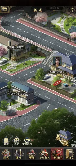 お気に入りの家を見つけて住んじゃおう！！