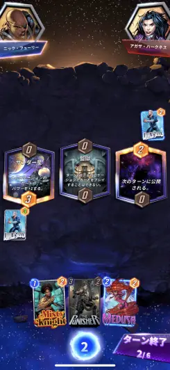 たったの3分で楽しめるハイスピードバトル！！