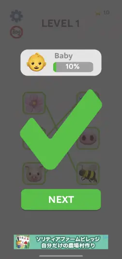 ステージをクリアしていってどんどん主人公を成長させていこう！