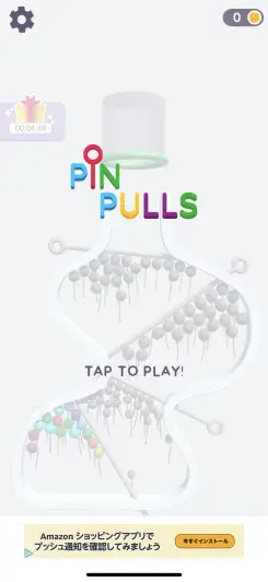 ピンを抜くだけのシンプルパズルゲーム！！