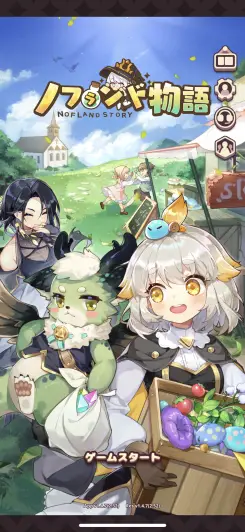 かわいい妖精さんと錬金術！！