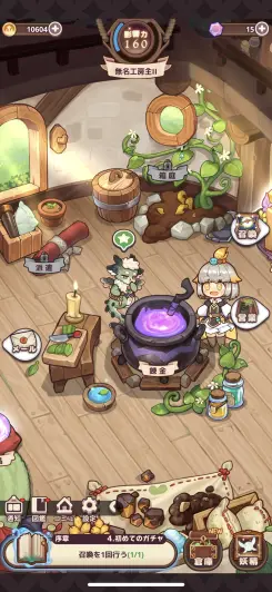 ゆる〜く楽しめるクラフト系シミュレーション！！