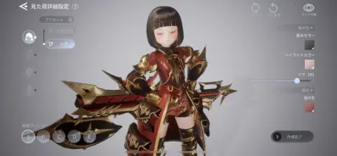キャラメイキングはとても細部までこだわって作成出来るぞ！