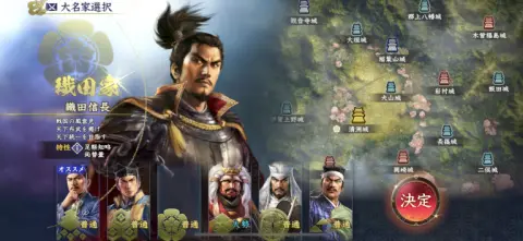 あなたの士官する大名家を選ぼう！！