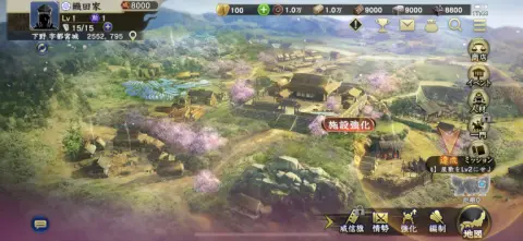 しっかりと信長の野望シリーズの面白さが体感できるスマホゲーム！！
