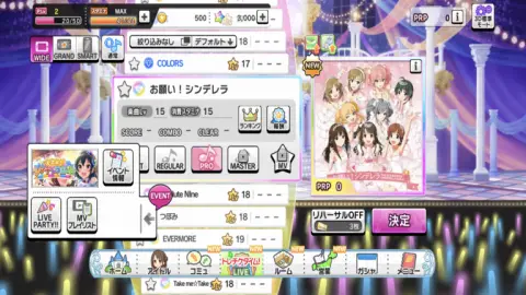 自分に合った難易度であそべるぞ！
