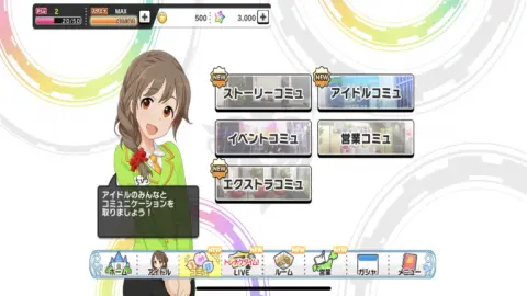 様々なエピソードを楽しめるぞ！