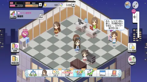 ルームをデコってミニキャラ達に癒されちゃう！