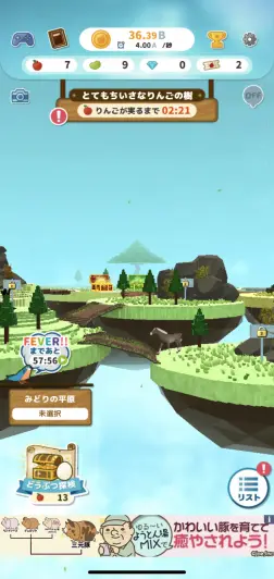 癒し効果抜群のこのアプリで癒されよう！！