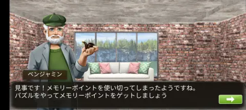 自分好みにリフォームしよう