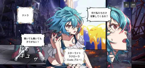 このゲームのストーリーは漫画風に展開されていくぞ！