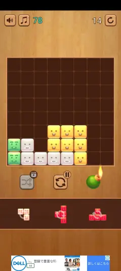 ３種類のお助けアイテムを使おう