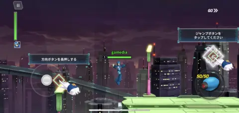 ジャンプやしゃがみなどアクションは様々！