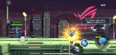 攻撃は攻撃ボタン長押しでラクラク操作！