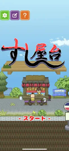 猫がオーナー！？のお寿司屋さんがオープン！！