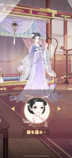 あなた自身の姿をメイキング！！