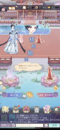 なんとバトル要素もアリ！？