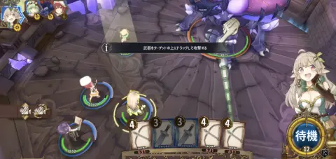 武器カードを攻撃したい敵までドラッグしよう！