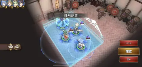 陣形を動かして発動するバフを変化させよう！