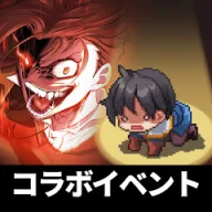 F級冒険者成長物語