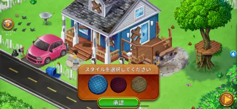 好きなデザインを選ぼう！！