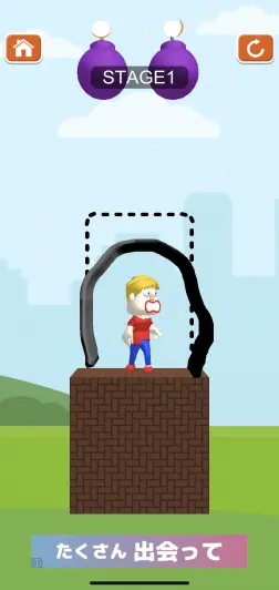 壁を描いて危険物から守ってあげよう！