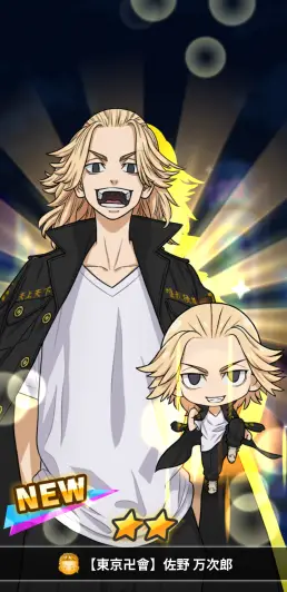 好きなキャラを仲間にしよう