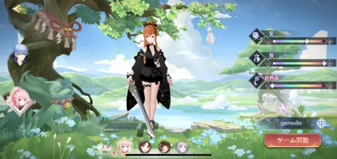 まずは性別と名前を選択してプレイヤーのキャラメイキングをしよう！