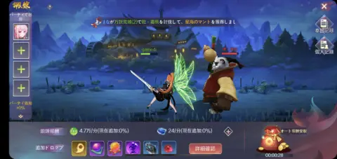 MMOにしては珍しいオフライン経験値を鍛錬でゲットしよう！！