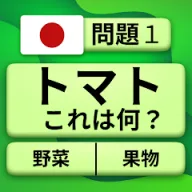 QuizzLand：雑学クイズでトリビアに挑戦しよう