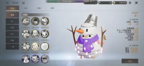 カワイイ乗り物やペットと一緒に冒険しよう！