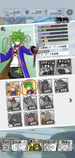 ギャングは見た目で決めちゃってOK！