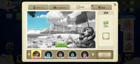 パズルを完成させて次のエリアに進もう！！