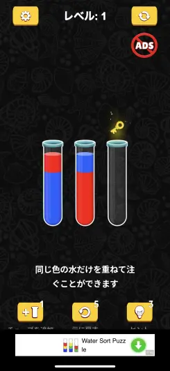 沢山のレベルをのんびりプレイしていこう！！